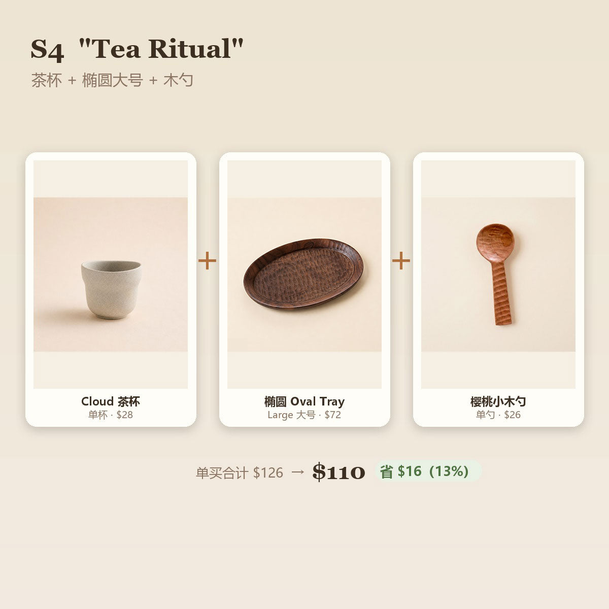 "Tea Ritual" Cloud Cup, Oval Walnut Tray & Cherry Spoon Set